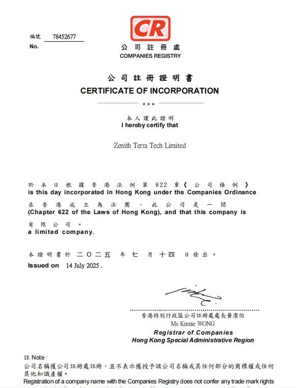 Certificate of Incorporation