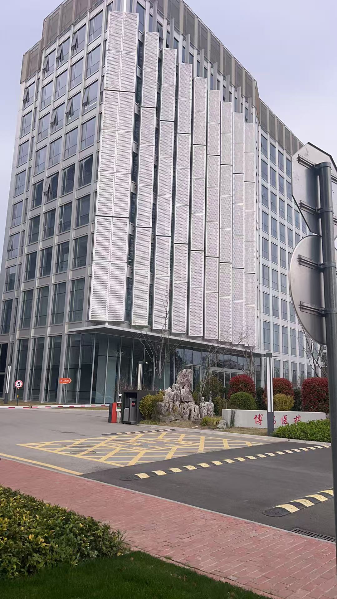 Suzhou Bojin Biotech Facility